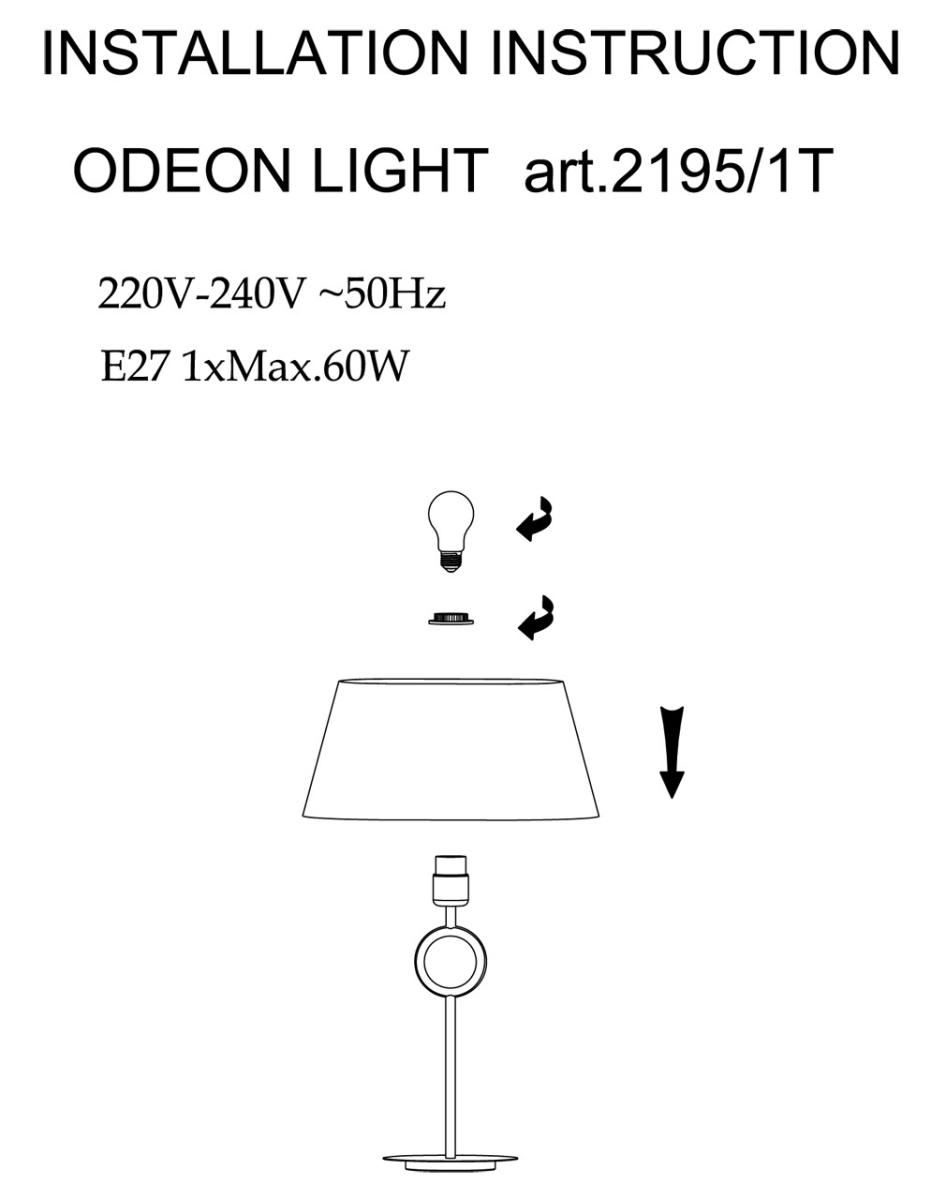 Настольная лампа Odeon Light Hotel 2195/1T в Санкт-Петербурге