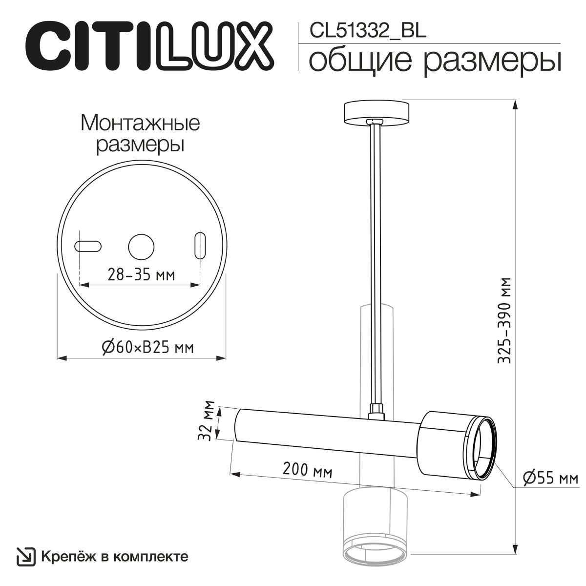 Спот Citilux Vektor CL51332_BL в Санкт-Петербурге