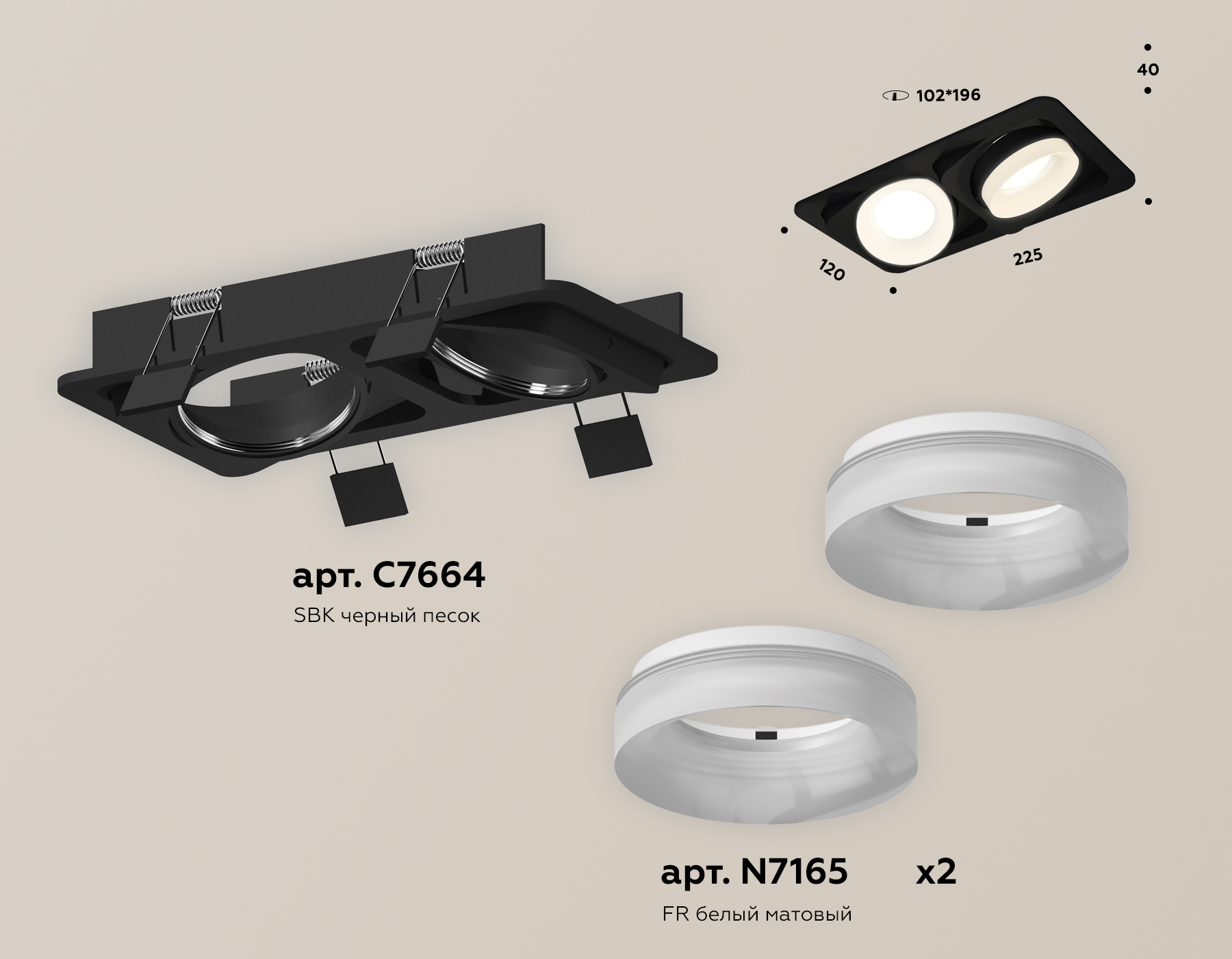 Встраиваемый светильник Ambrella Light Techno Spot XC7664084 (C7664, N7165) в Санкт-Петербурге