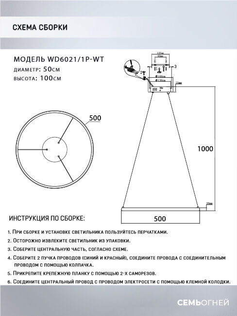 Подвесная люстра Wedo Light Lisel WD6021/1P-WT в #REGION_NAME_DECLINE_PP#