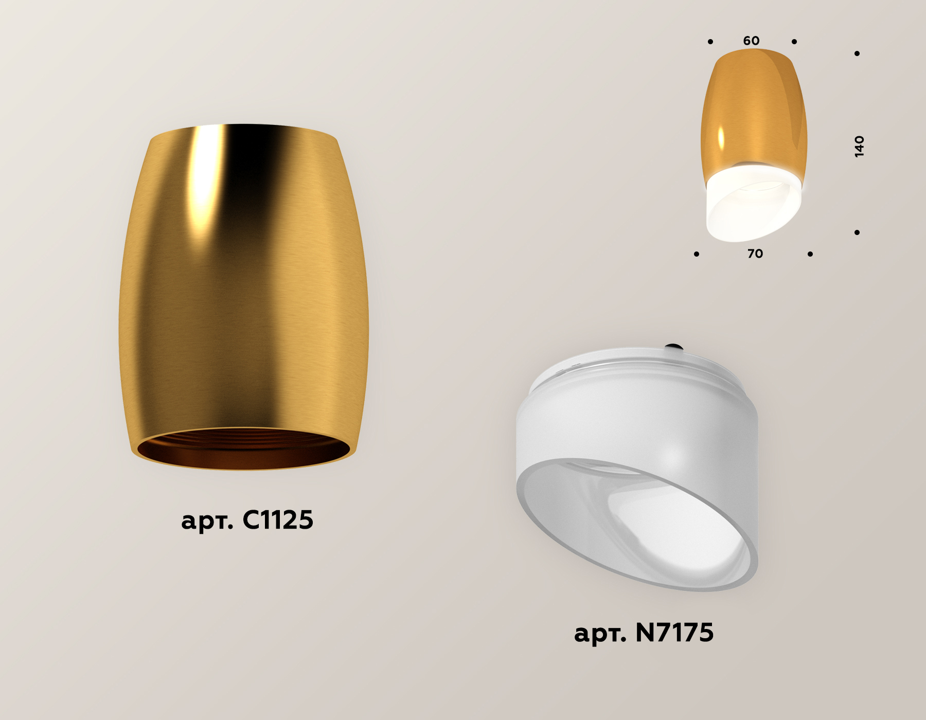 Накладной светильник Ambrella Light Techno XS1125022 (C1125, N7175) в Санкт-Петербурге