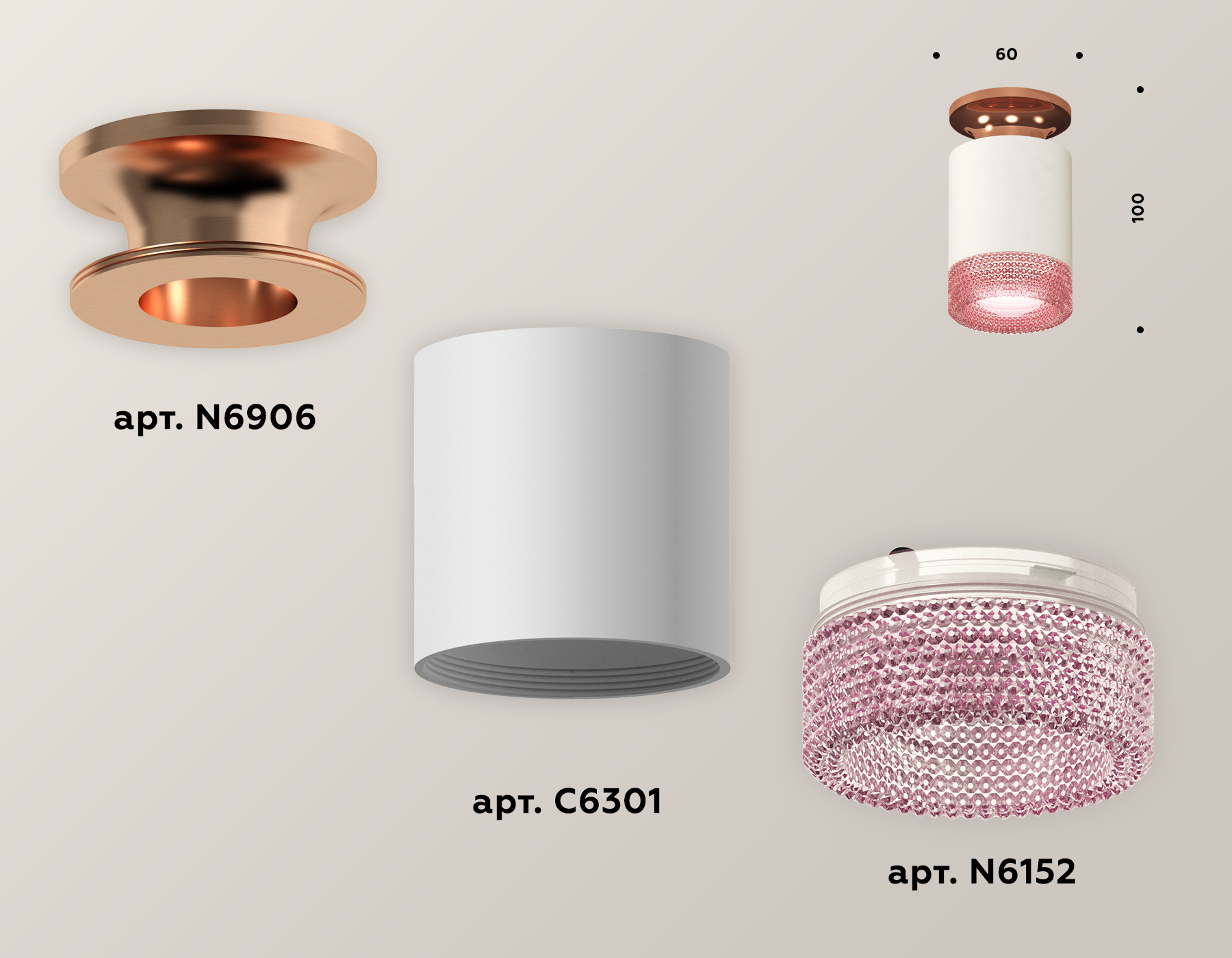 Потолочный светильник Ambrella Light Techno Spot XS6301202 (N6906, C6301, N6152) в Санкт-Петербурге