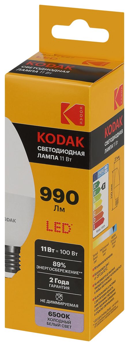 Лампа светодиодная Kodak LED B35-11W-865-E27 K 11Вт свеча холодный дневной свет Е27 Б0057634 в #REGION_NAME_DECLINE_PP#