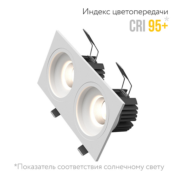 Встраиваемый светодиодный светильник Ledron LEVEL SQ2 White 4000K 00000018599 в Санкт-Петербурге