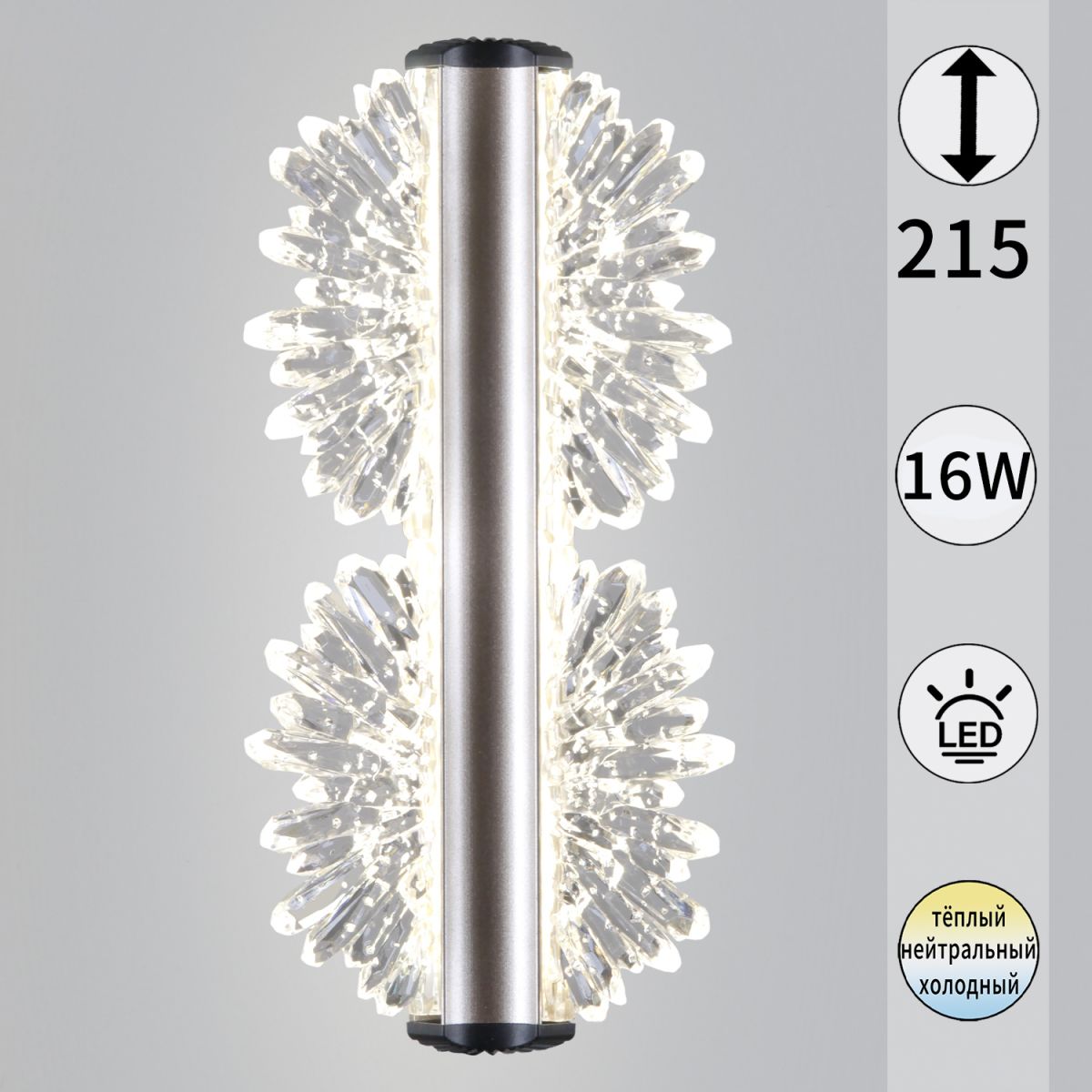 Настенный светильник Reluce 04471-0.2-16W GD в Санкт-Петербурге