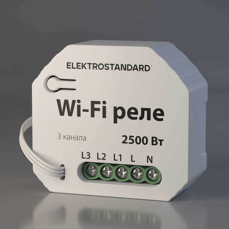 Реле Wi-Fi Elektrostandard WF 4690389176050 в Санкт-Петербурге