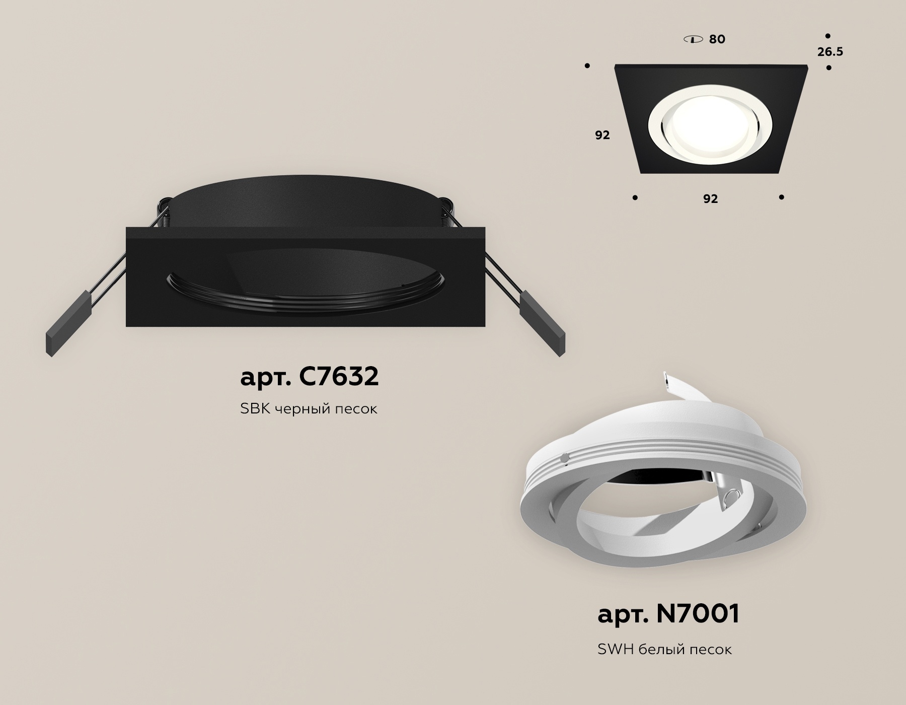 Встраиваемый светильник Ambrella Light Techno Spot XC7632080 (C7632, N7001) в Санкт-Петербурге