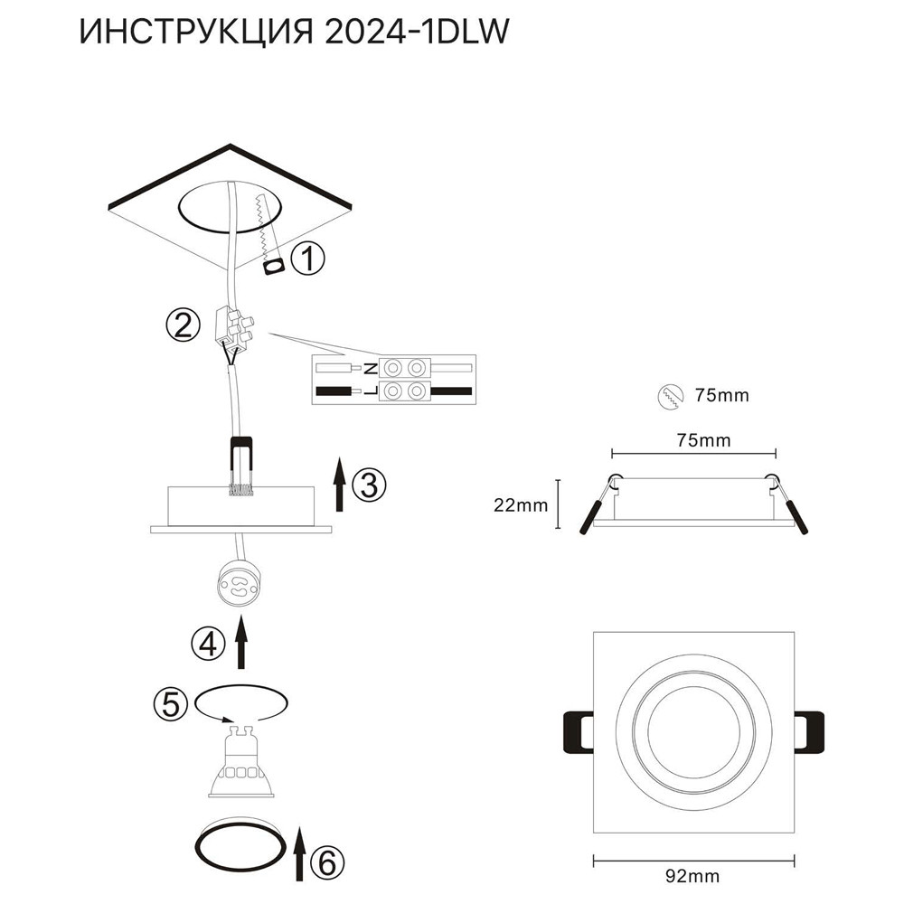 Встраиваемый светильник Simple Story 2024-1DLW в Санкт-Петербурге