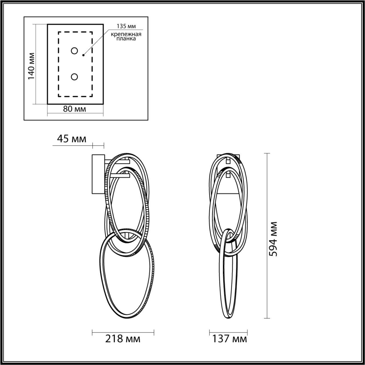 Настенный светильник Odeon Light Space 4891/33WL в Санкт-Петербурге