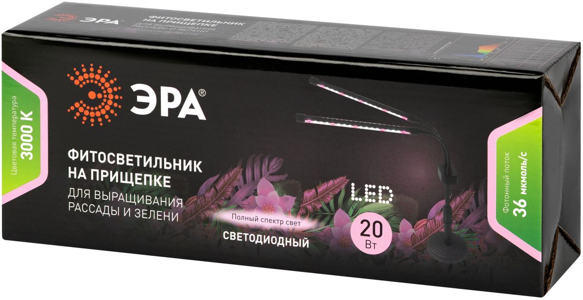 Светильник для растений Эра FITO-20W-АLED-Ra-USB Б0068236 в Санкт-Петербурге
