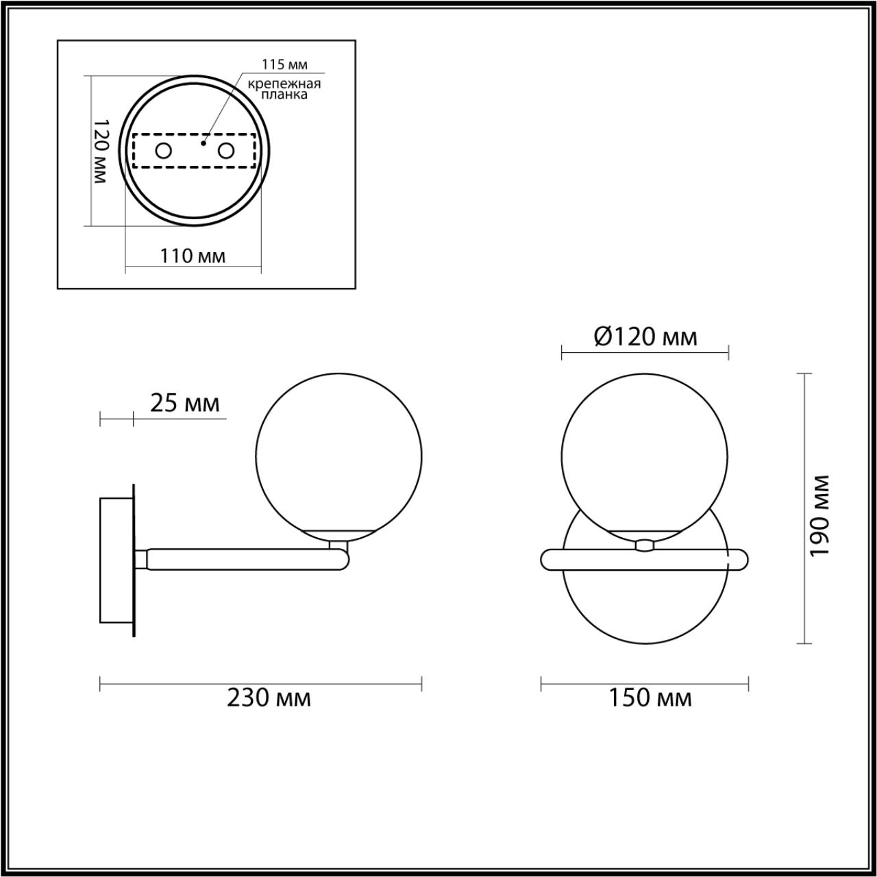 Бра Odeon Light 4276/1W в Санкт-Петербурге