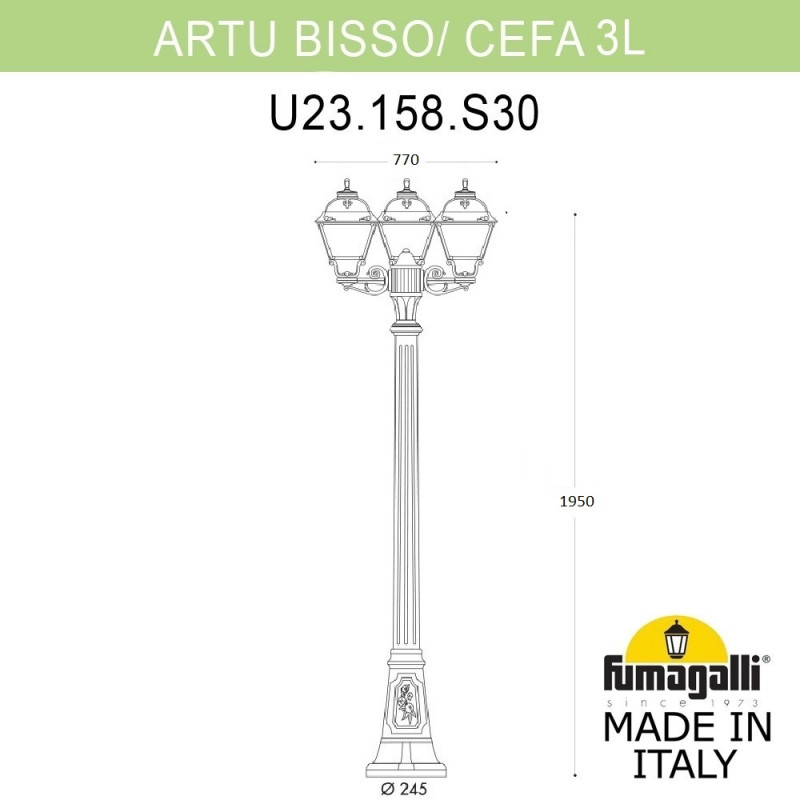 Садовый светильник Fumagalli U23.158.S30.AXF1R в Санкт-Петербурге