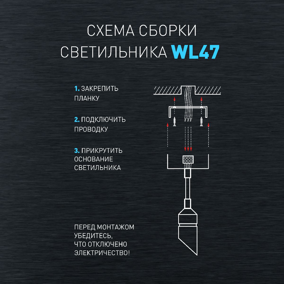 Гибкое бра Эра WL47 BK Б0059816 в Санкт-Петербурге