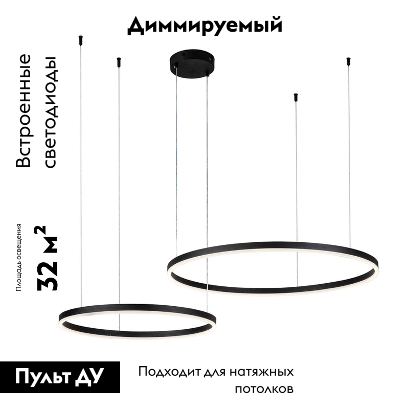 Подвесная люстра Indigo Galass 14001/2P Black V000030L в Санкт-Петербурге