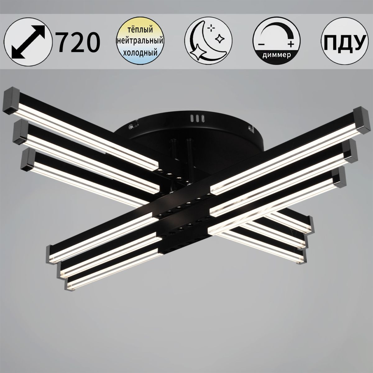 Потолочный светильник Reluce 83090-0.3-06A BK в #REGION_NAME_DECLINE_PP#