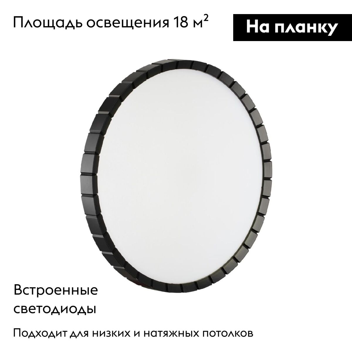 Настенно-потолочный светильник Sonex Atabi black 7649/DL в Санкт-Петербурге