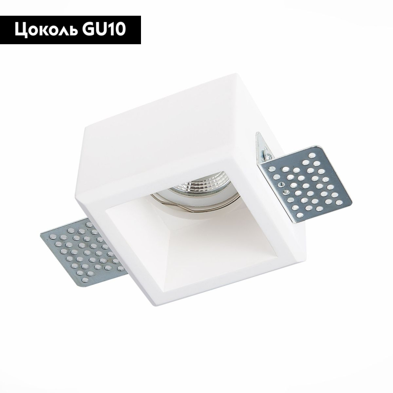 Встраиваемый светильник ST Luce ST252–254 Gypsum ST252.518.01 в Санкт-Петербурге