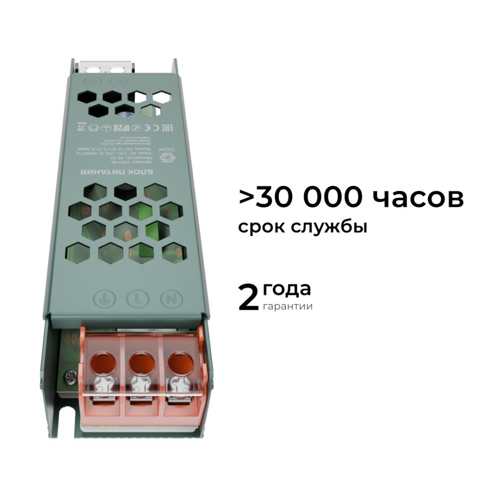 Блок питания Apeyron 12В 40Вт IP20 3,2А PS3-46 в Санкт-Петербурге
