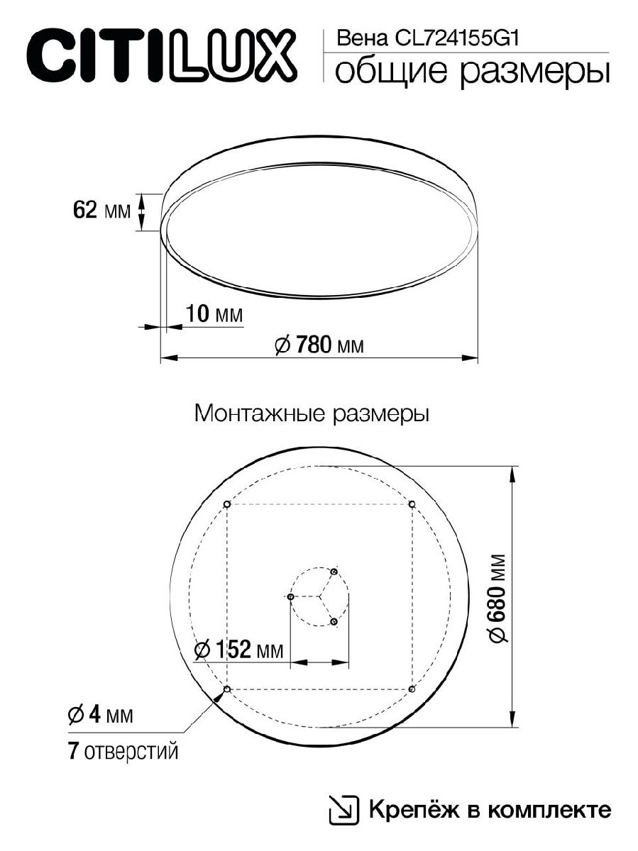 Потолочная люстра Citilux Купер CL724155G1 в Санкт-Петербурге