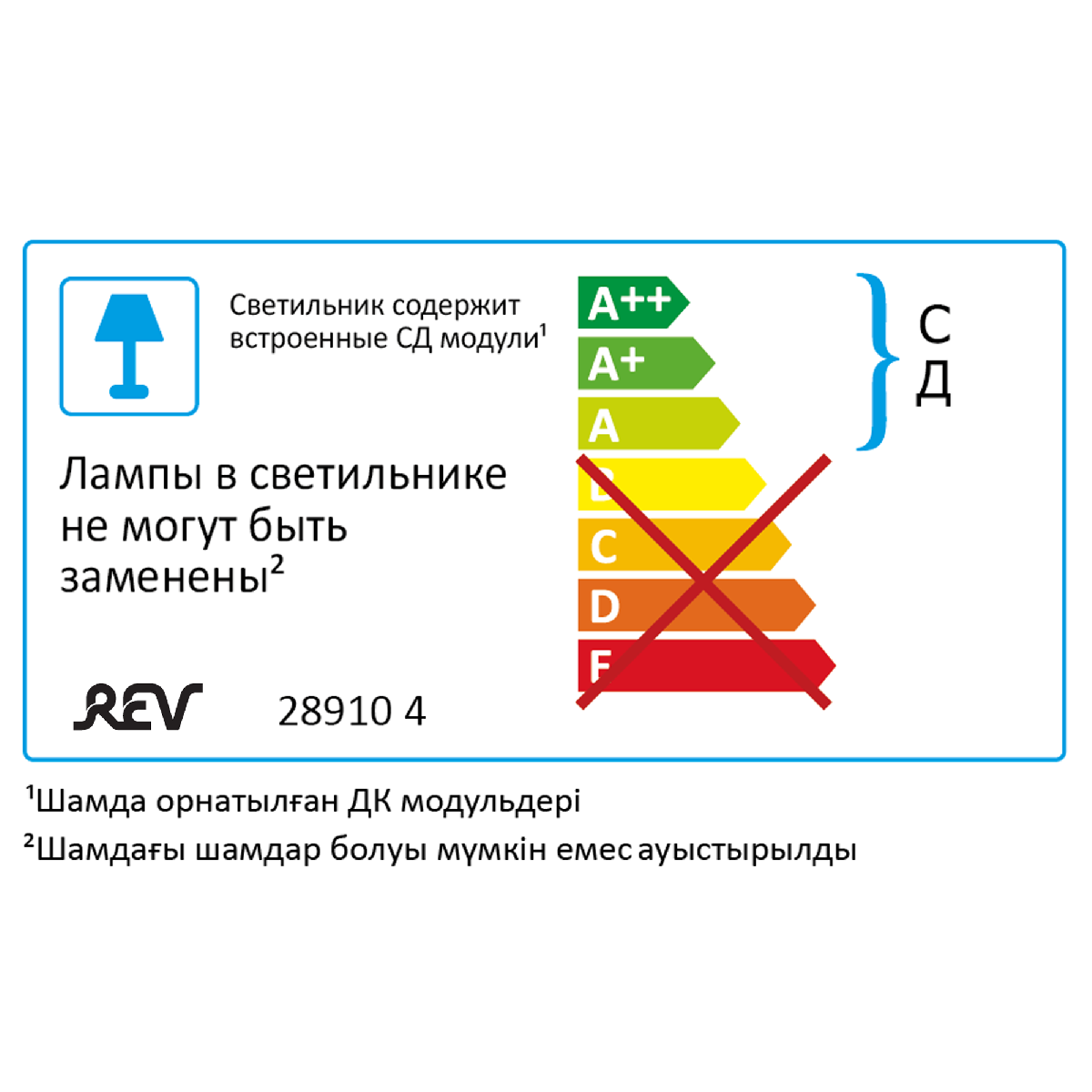 Линейный потолочный светильник REV Line 28910 4 в #REGION_NAME_DECLINE_PP#