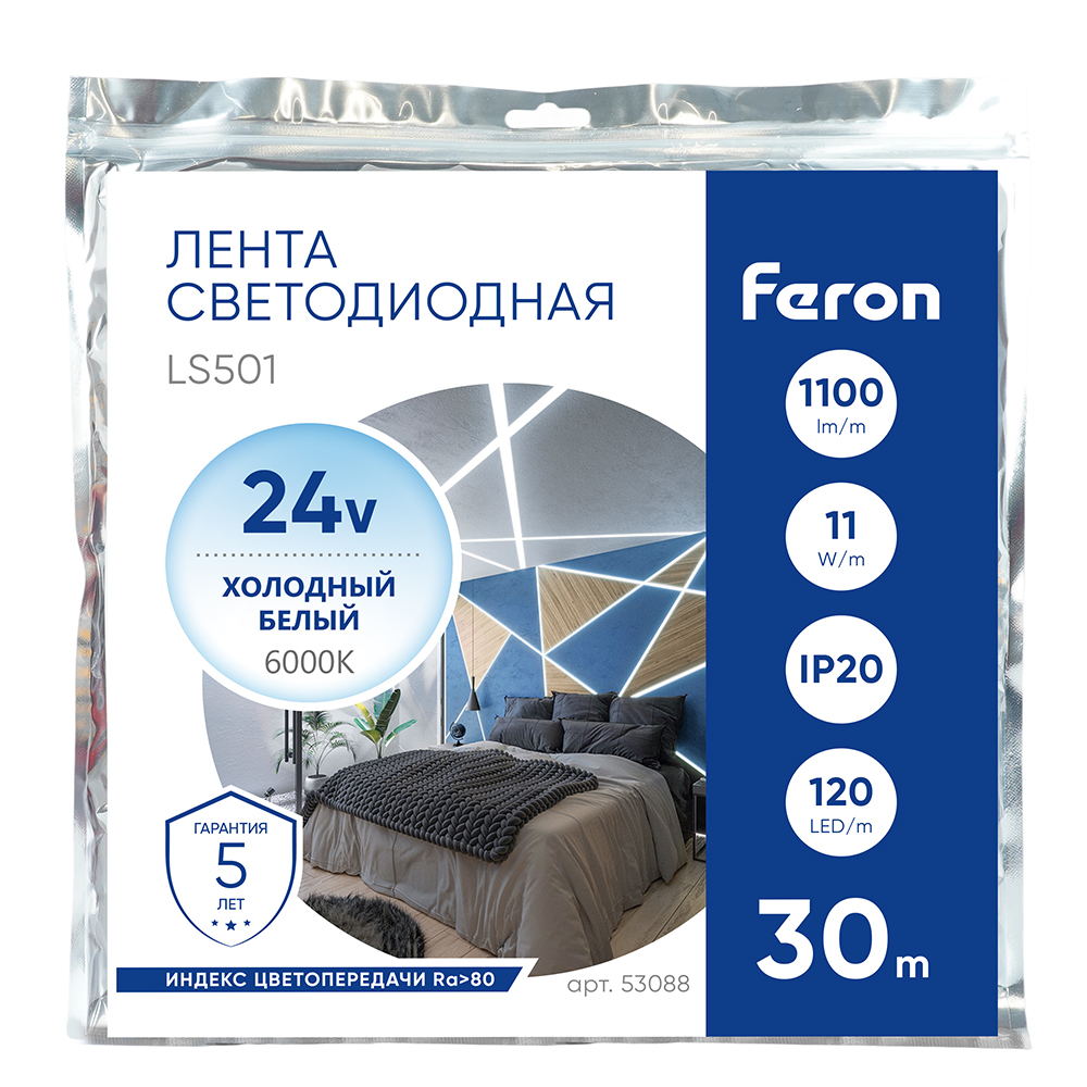 Светодиодная лента 24V Feron LS501, 120*SMD2835, 11W/m, IP20, 6000К (холодный белый) 53088 в Санкт-Петербурге