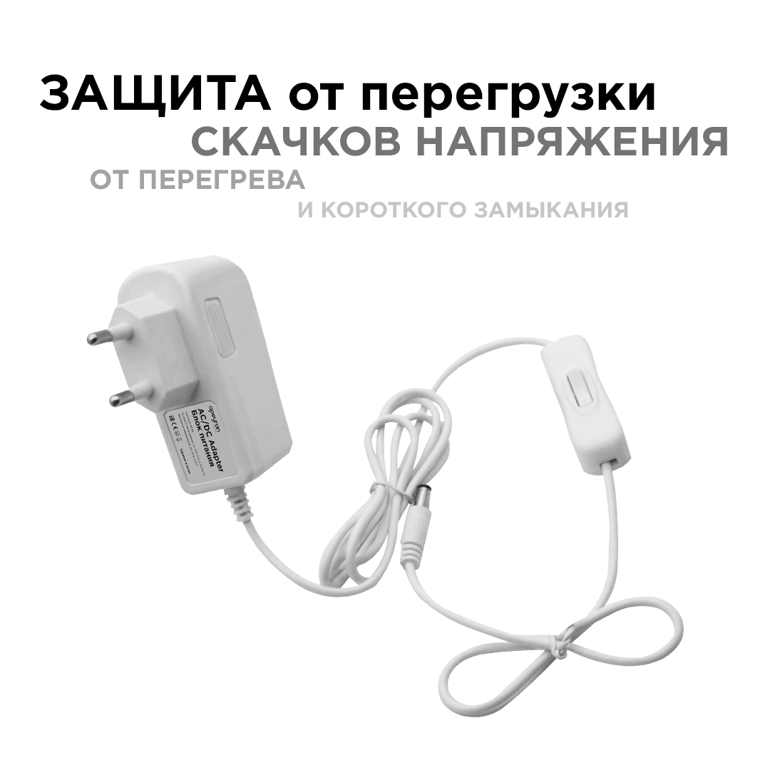 Блок питания Apeyron 24В 12Вт IP44 0,5A DC(папа) 5.5x2.5мм 03-58 в Санкт-Петербурге