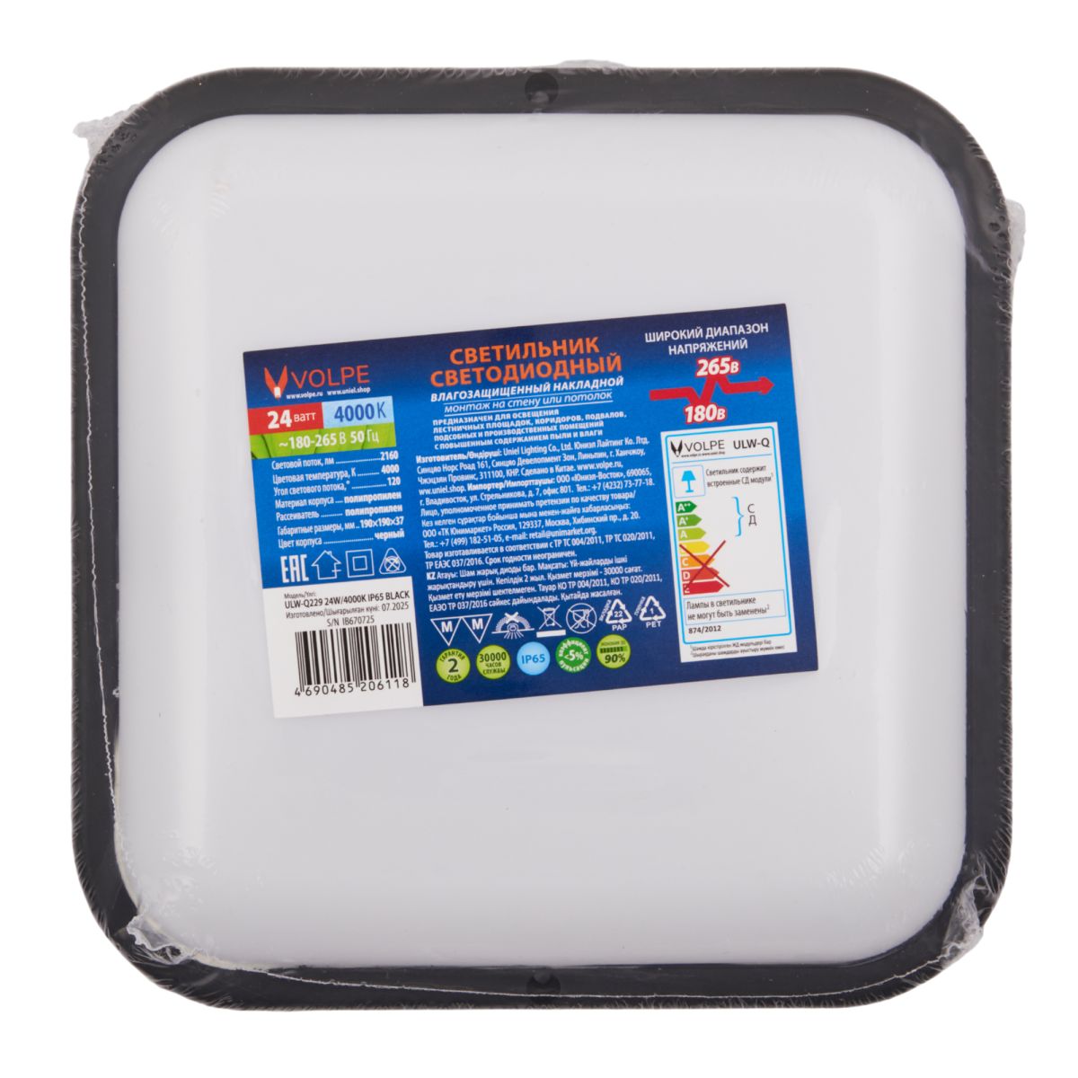 Накладной светильник влагозащищенный Volpe ULW-Q229 24W/4000K IP65 BLACK UL-00013195 в Санкт-Петербурге