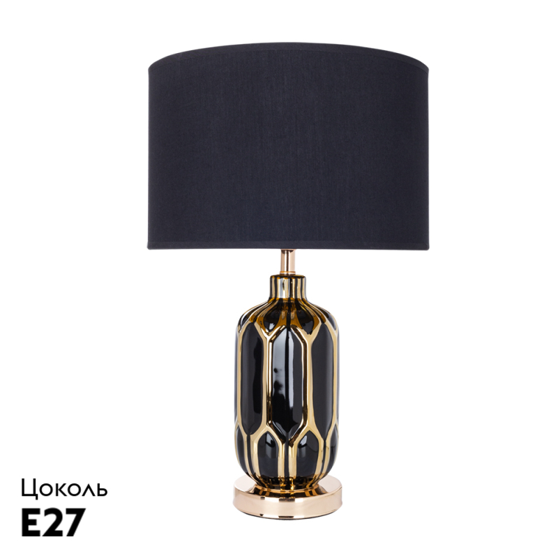 Настольная лампа Arte Lamp Revati A4016LT-1BK в Санкт-Петербурге