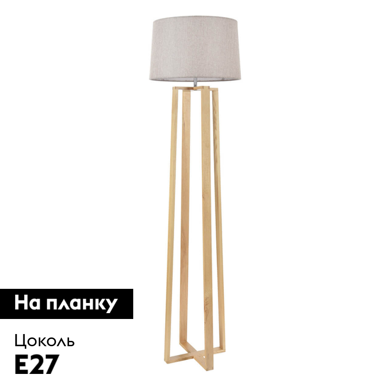Торшер Freya Nubi FR5134-FL-01-BG в #REGION_NAME_DECLINE_PP#