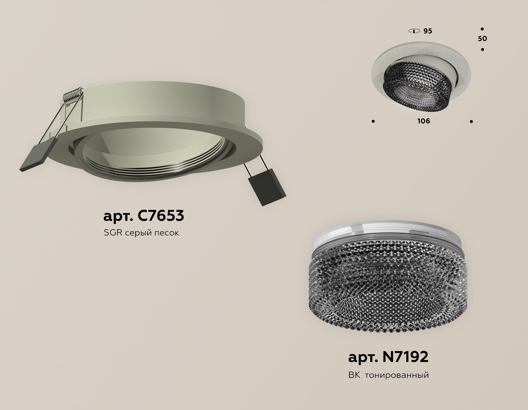 Встраиваемый светильник Ambrella Light Techno Spot XC7653061 (C7653, N7192) в Санкт-Петербурге