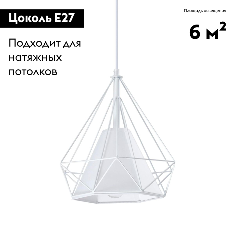 Подвесной светильник Moderli Lia V1633-1P в Санкт-Петербурге