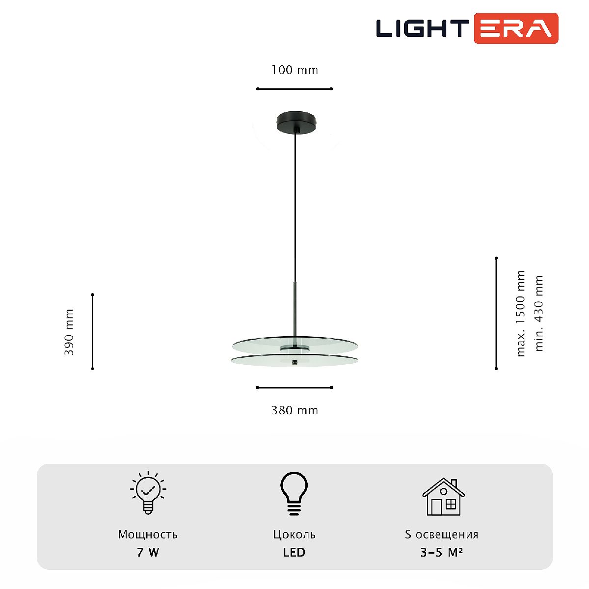 Подвесной светильник Lightera Echuka LE142L-38S в #REGION_NAME_DECLINE_PP#