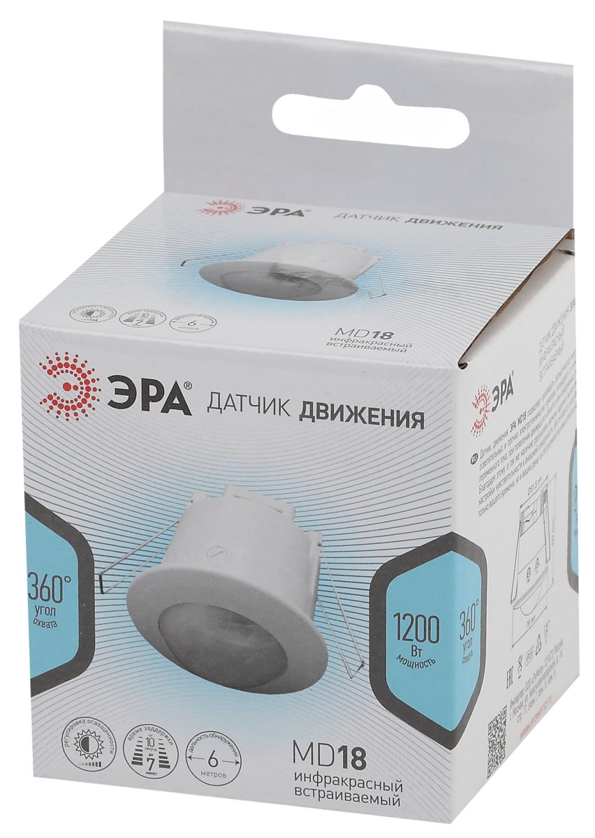 Датчик движения Эра MD 018 Б0043795 в Санкт-Петербурге