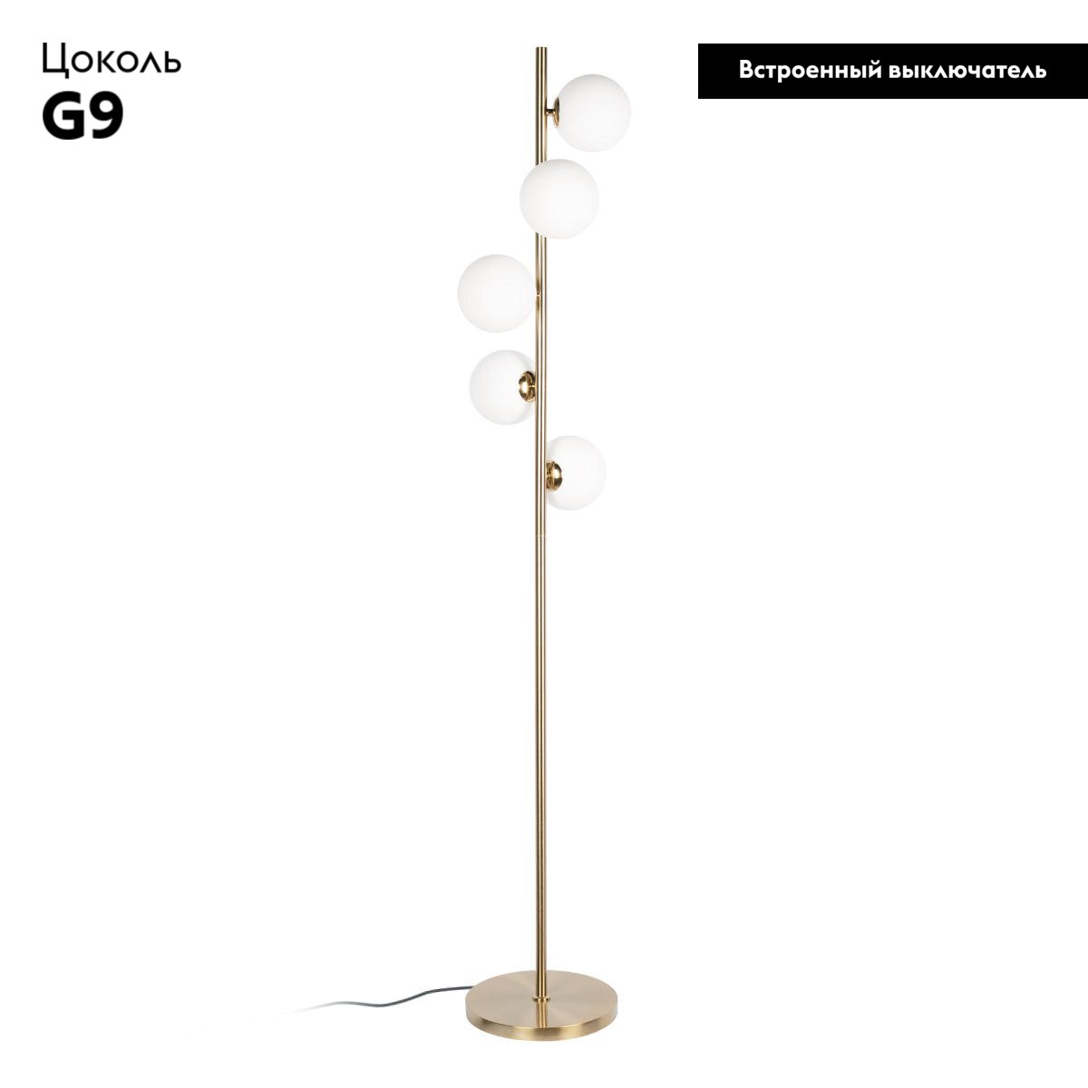 Торшер Loft IT Tely 10236F в #REGION_NAME_DECLINE_PP#