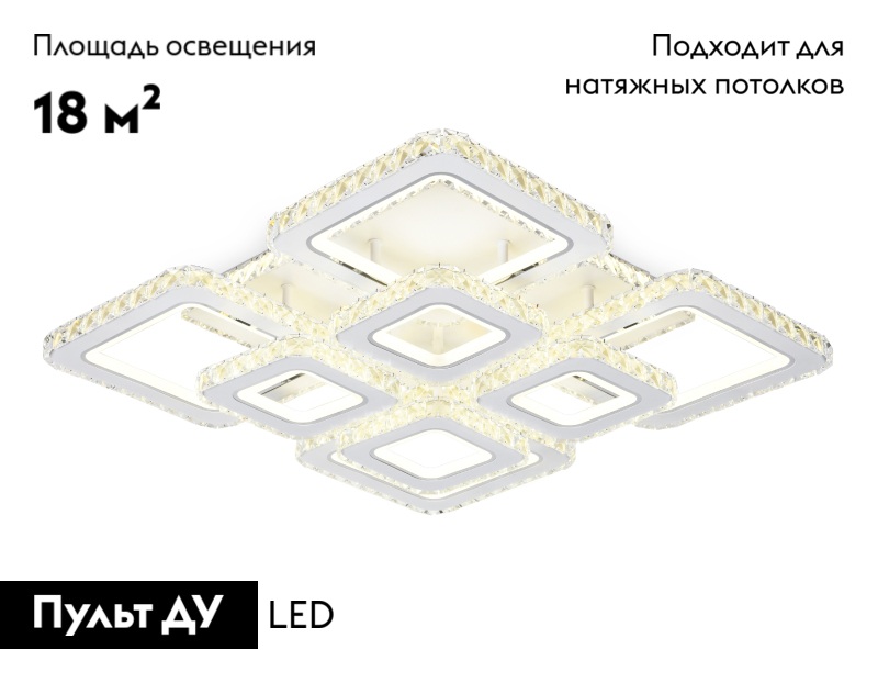 Потолочная люстра Ambrella Light Acrylica Ice FA1737 в Санкт-Петербурге