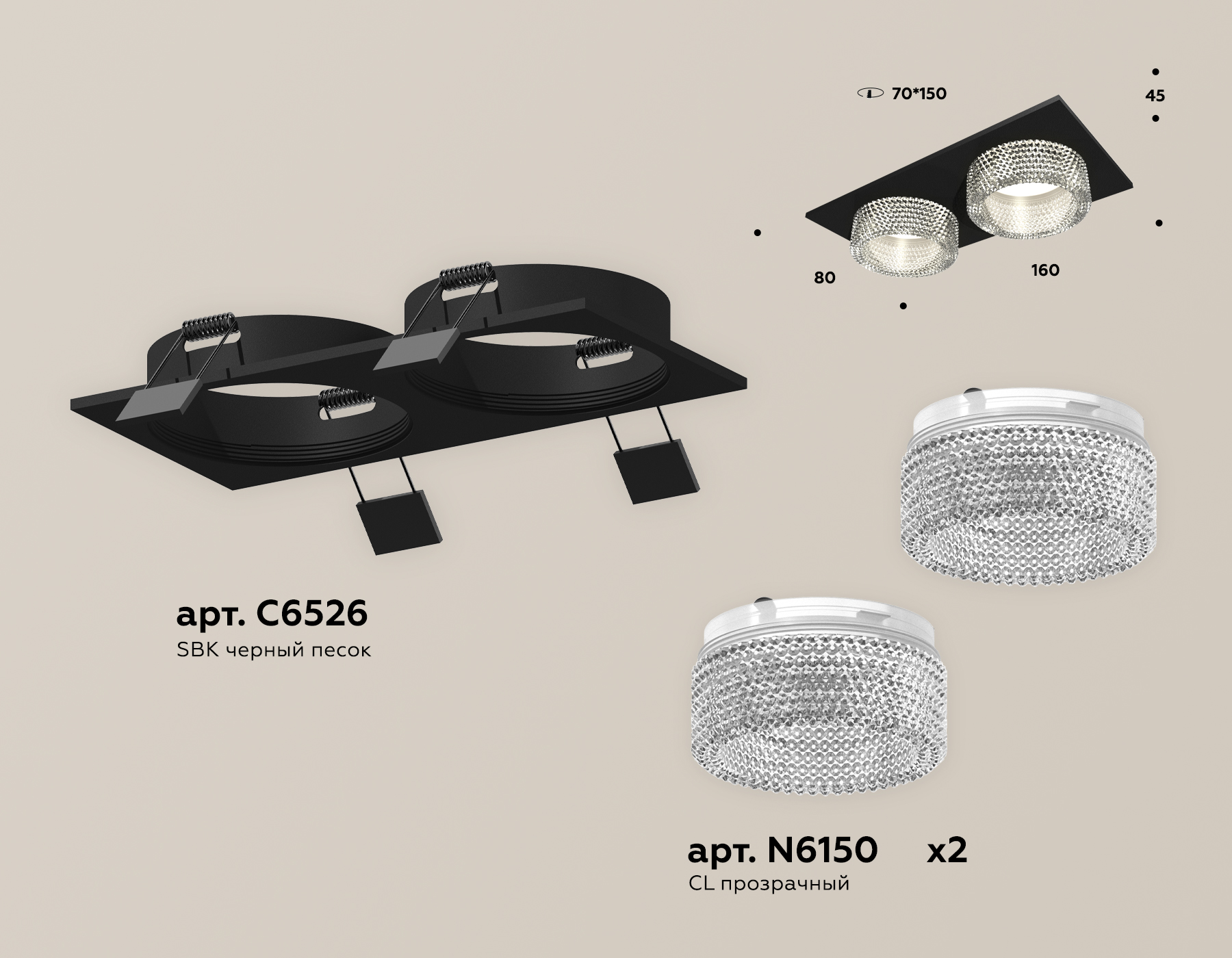 Встраиваемый светильник Ambrella Light Techno Spot XC6526040 (C6526, N6150) в Санкт-Петербурге