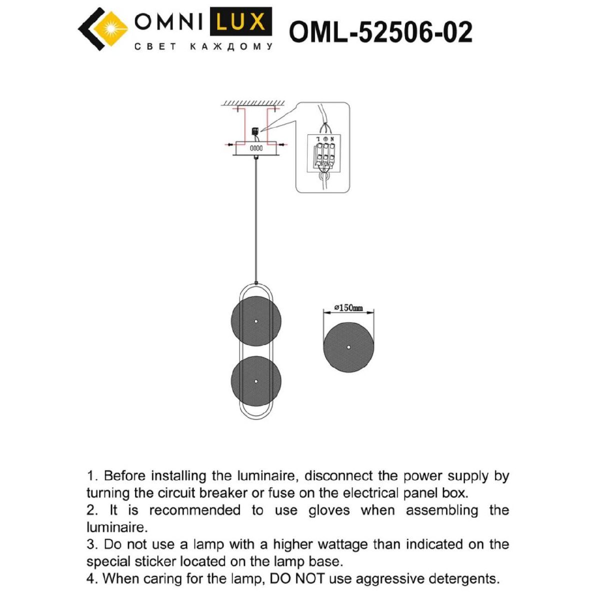 Подвесной светильник Omnilux Pancone OML-52506-02 в #REGION_NAME_DECLINE_PP#