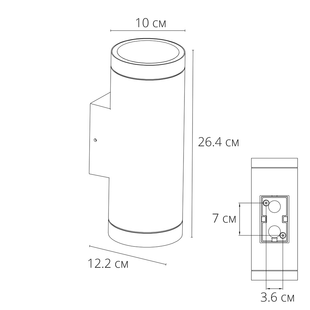 Уличный настенный светильник Arte Lamp Torcular A1313AL-2BK в Санкт-Петербурге