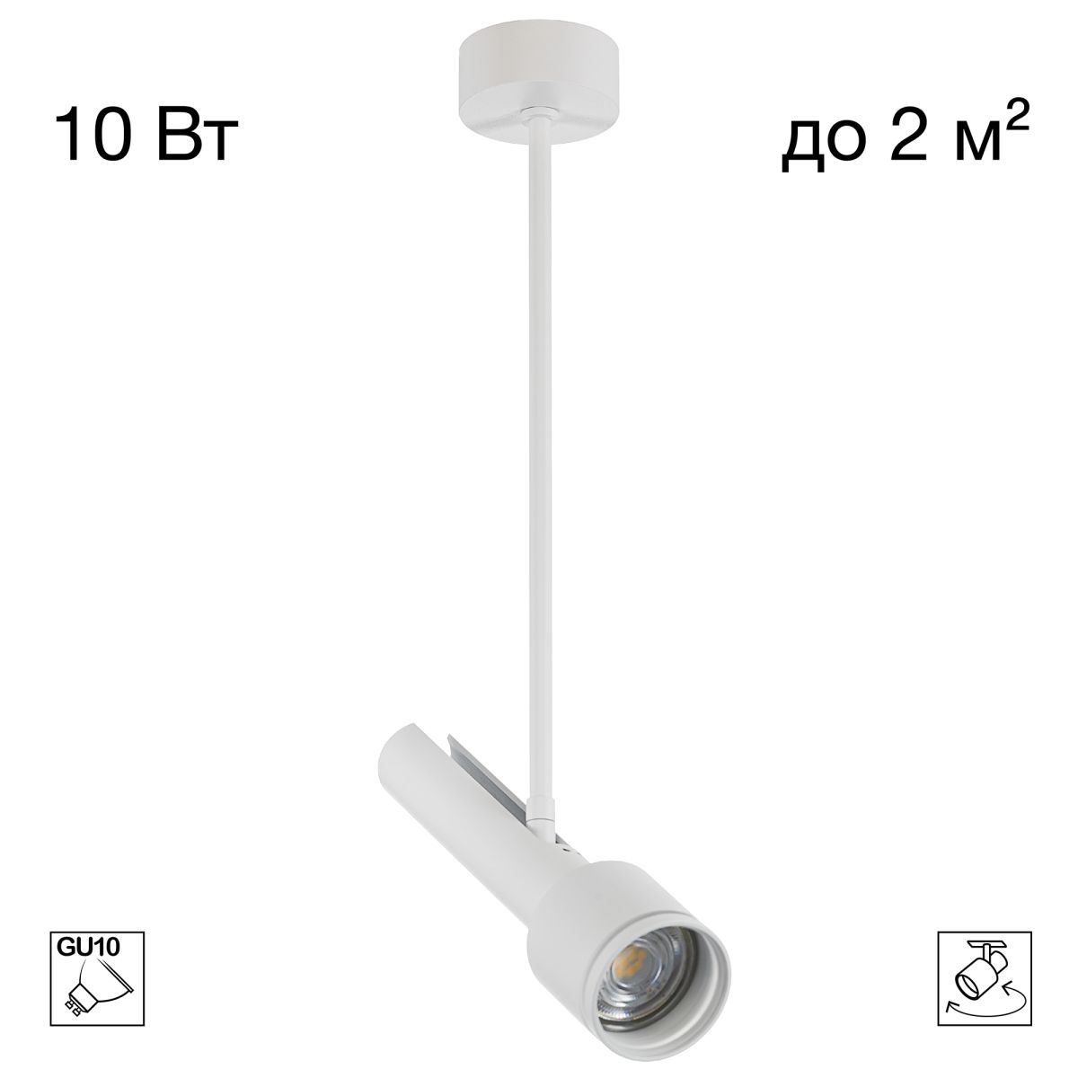 Спот Citilux Vektor CL51330_BL в Санкт-Петербурге