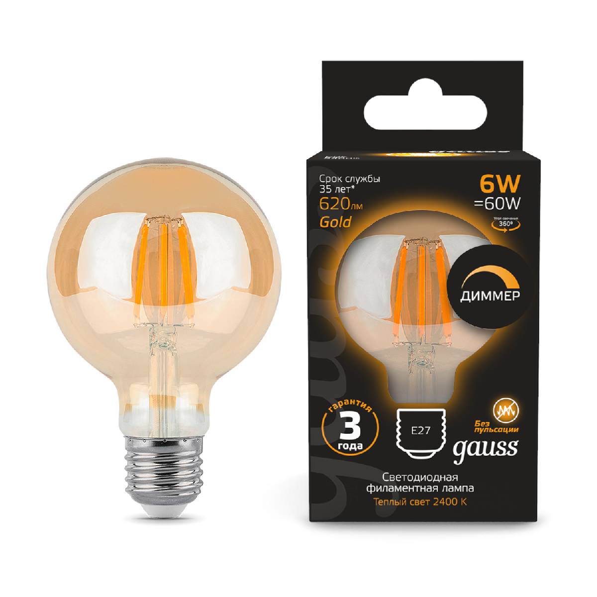 Лампа светодиодная филаментная диммируемая Gauss E27 6W 2400K груша золотая 105802006-D в #REGION_NAME_DECLINE_PP#