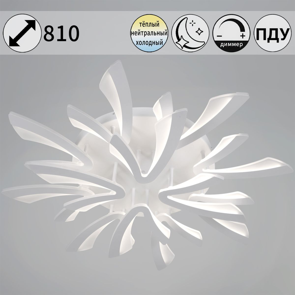 Потолочная люстра Reluce 59090-0.3-8+4 WH в Санкт-Петербурге