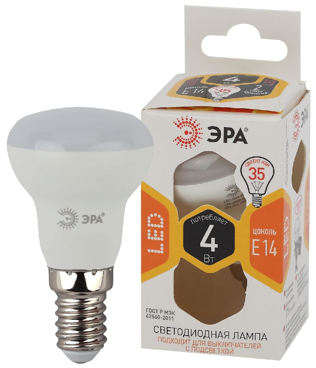 Лампа светодиодная Эра E14 4W 2700K LED R39-4W-827-E14 Б0047930 в #REGION_NAME_DECLINE_PP#