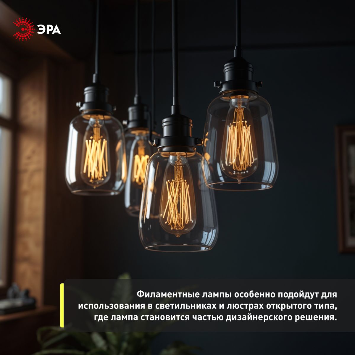 Лампа светодиодная филаментная Эра F-LED ST64-7W-824-E27 smoky 7Вт дымчатая Б0071205 в Санкт-Петербурге