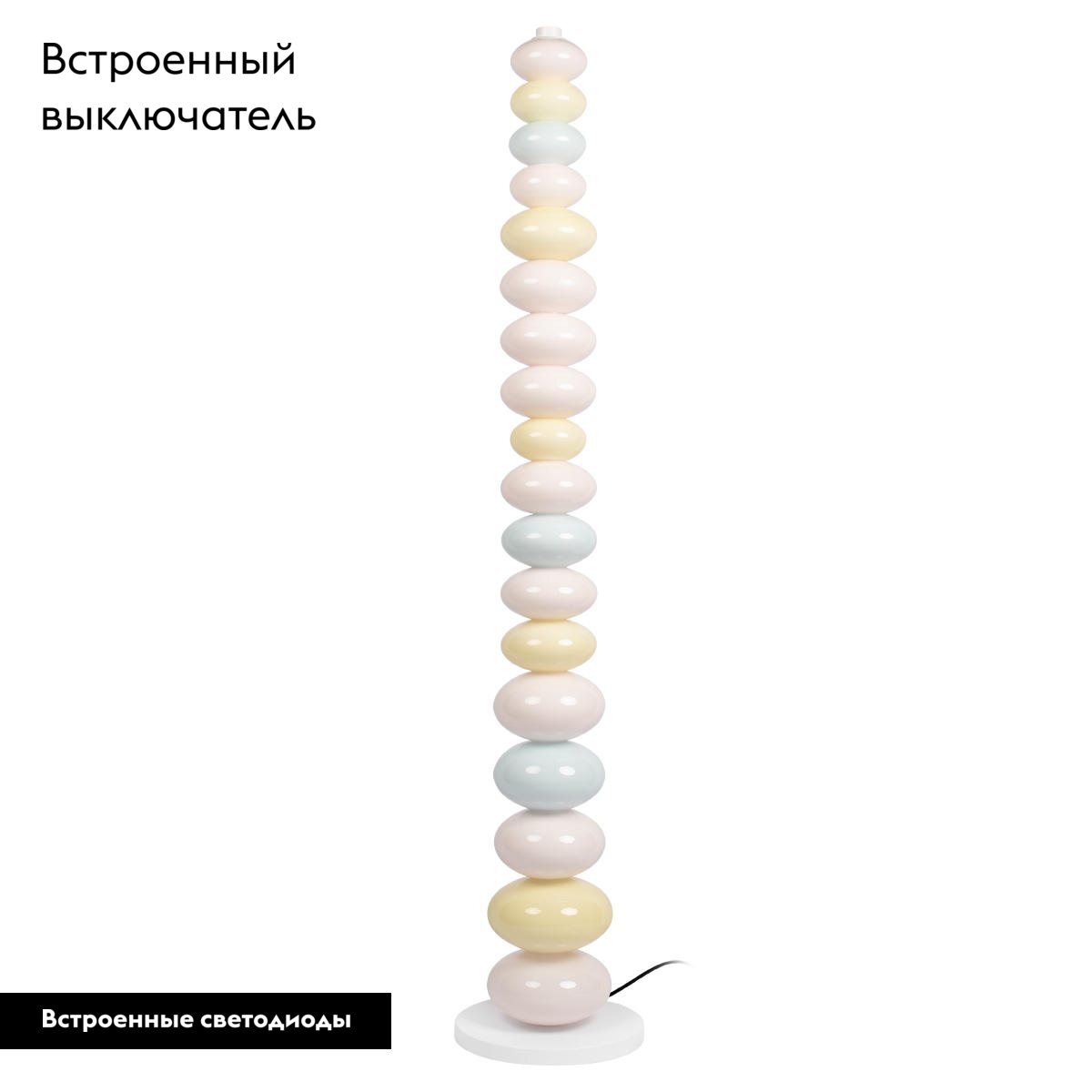 Торшер Loft IT Macaroon 10271F/A в Санкт-Петербурге