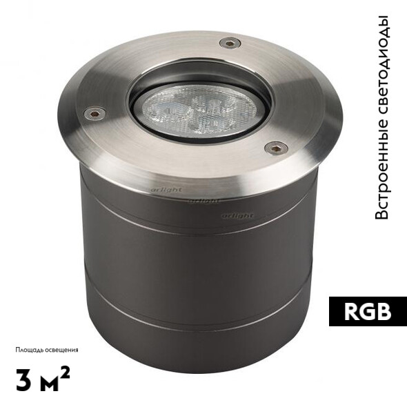 Ландшафтный светодиодный светильник Arlight ART-Ground-Color-Turn-R115-9W RGB 024961 в Санкт-Петербурге