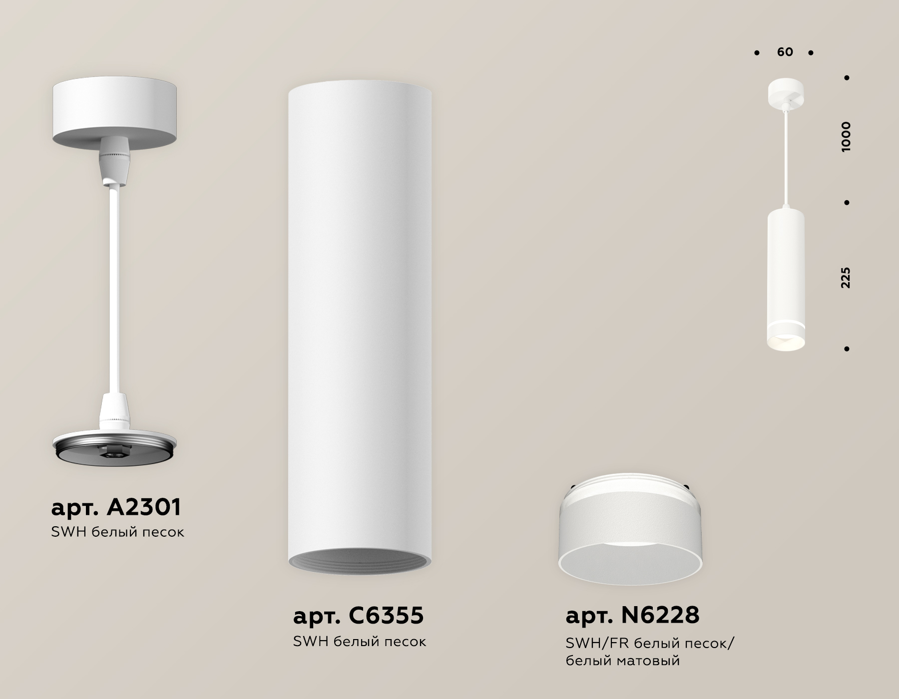 Подвесной светильник Ambrella Light Techno Spot XP6355002 (A2301, C6355, N6228) в Санкт-Петербурге