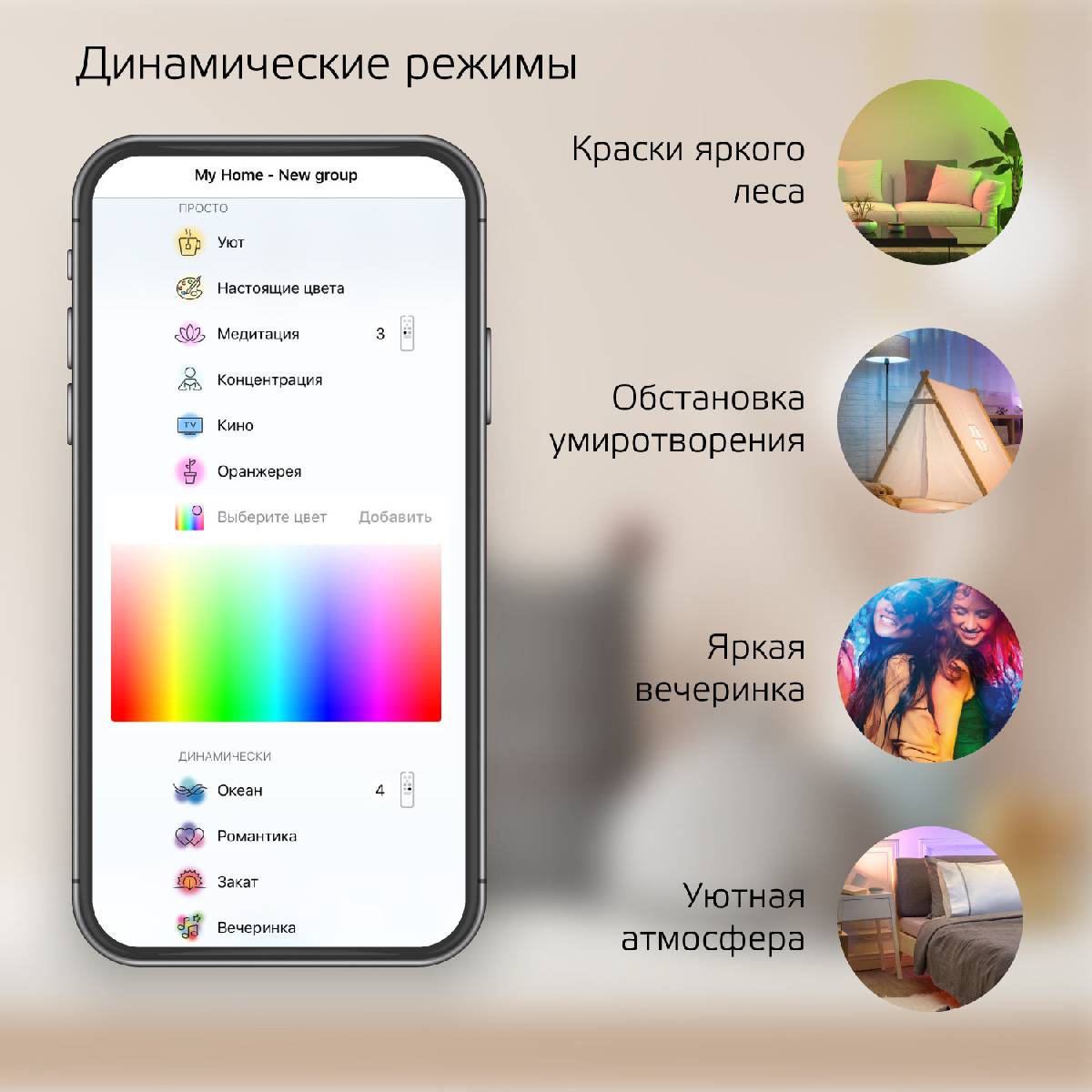 Лампа светодиодная диммируемая Gauss E14 5W 2700-6500K RGBW матовая 1190112 в Санкт-Петербурге