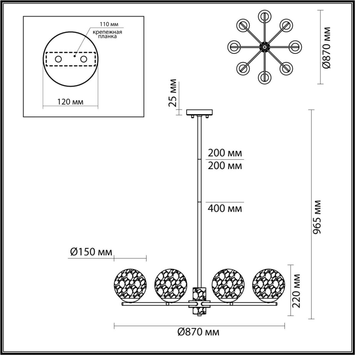 Люстра на штанге Odeon Light Greeni 5026/8 в Санкт-Петербурге