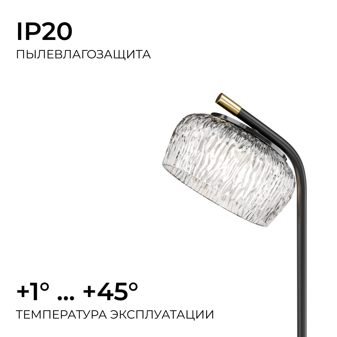 Настольная лампа Apeyron Эльза 16-222 в Санкт-Петербурге