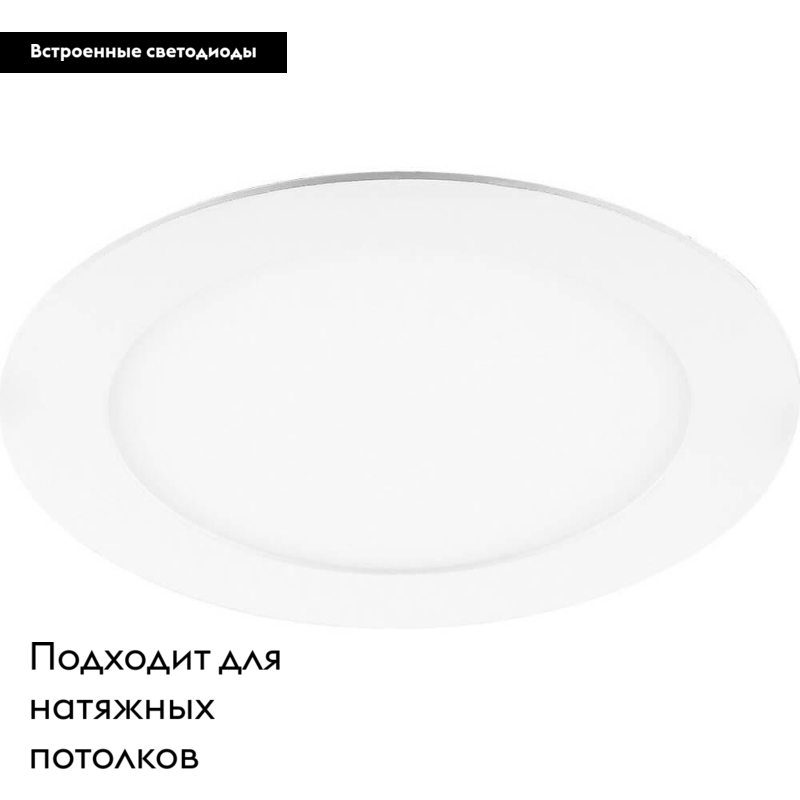 Встраиваемый светодиодный светильник Feron AL500 29624 в Санкт-Петербурге